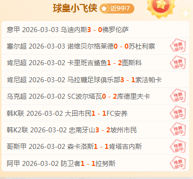 公正至上,失利非判罚,所致,广州赛马,赛程安排,赛果查询,马匹资料,赛事动态