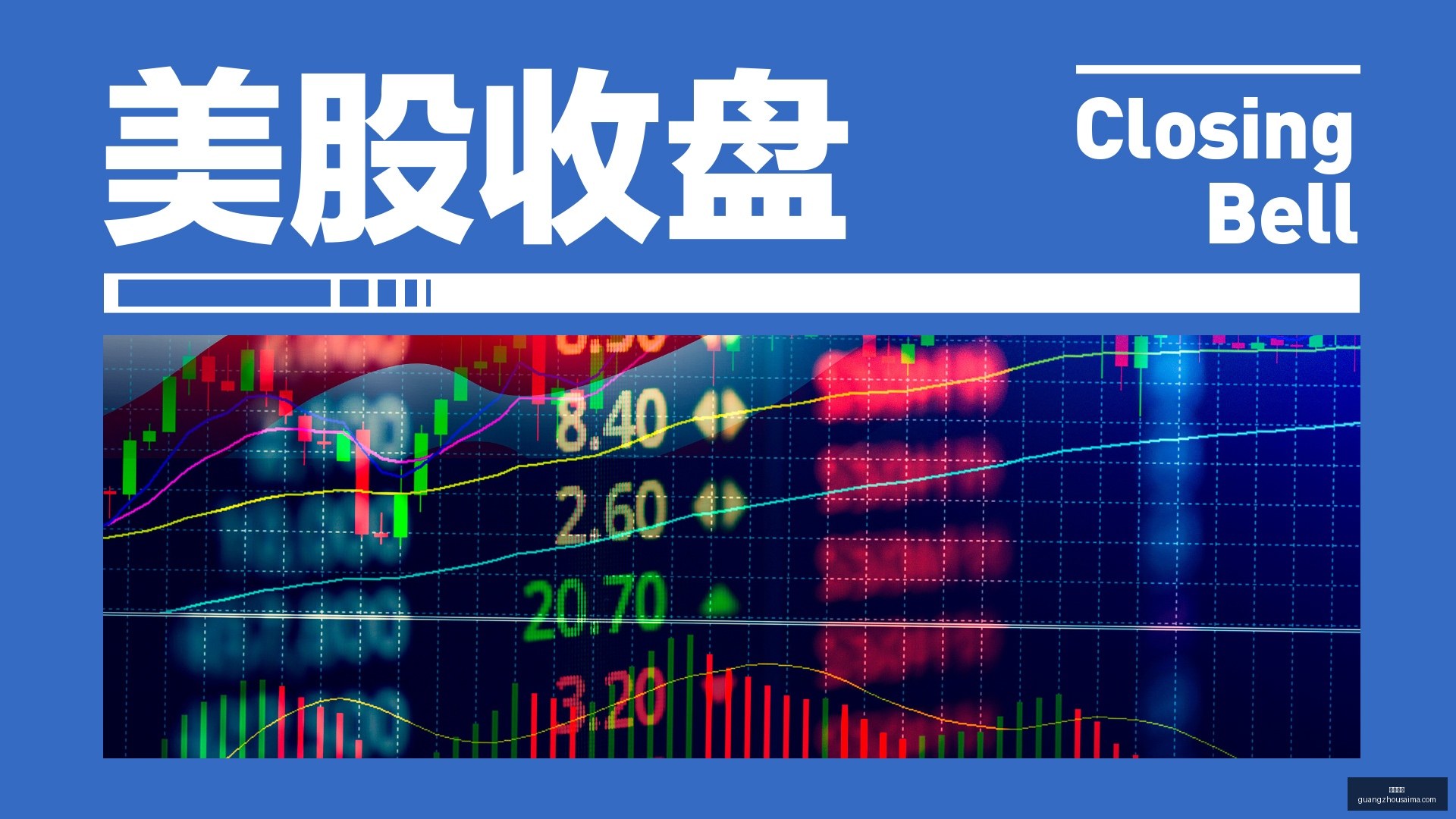 独家今日压,轴赛事,必胜攻略大,广州赛马,赛程安排,赛果查询,马匹资料,赛事动态