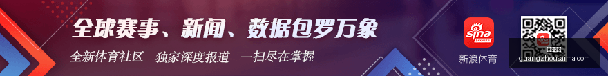 英雄联盟版,本更新,品牌赞助聚,广州赛马,赛程安排,赛果查询,马匹资料,赛事动态