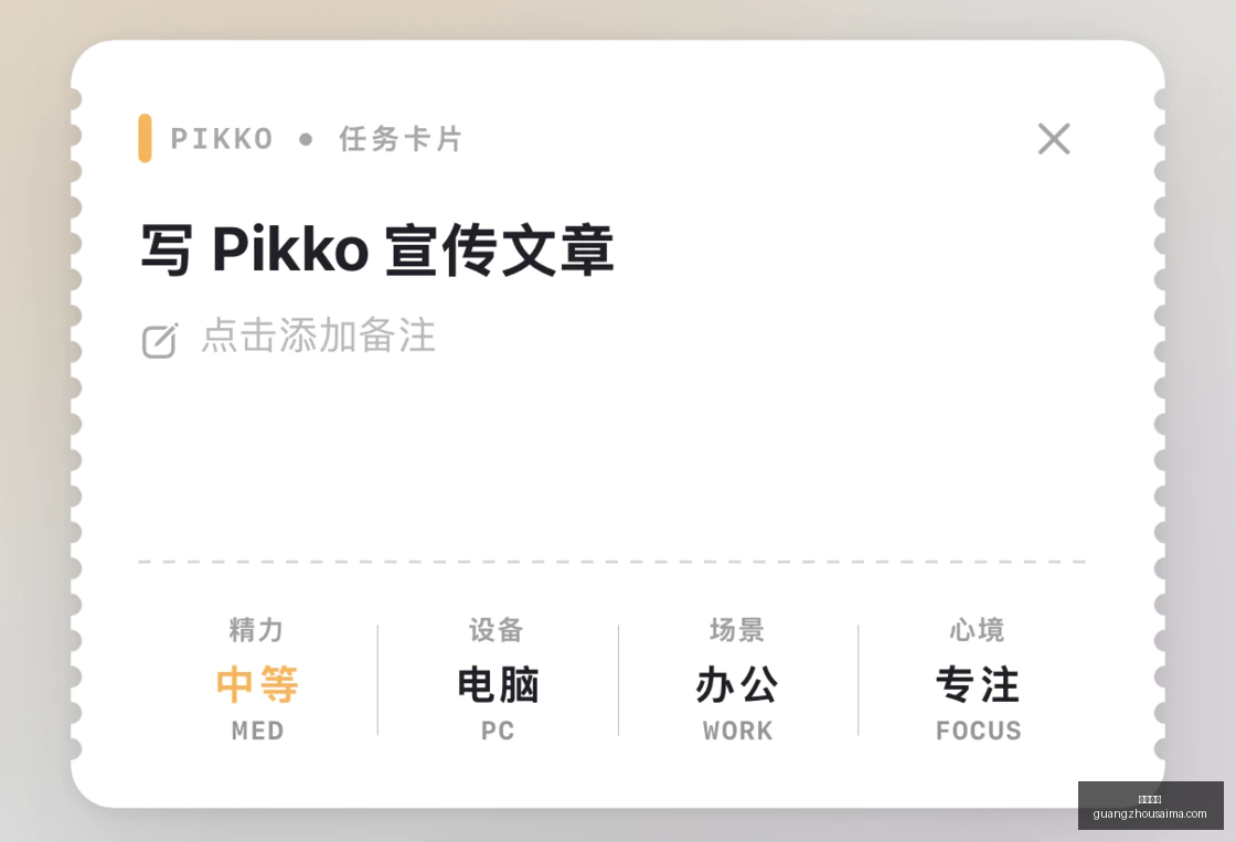 英雄联盟版,本更新,品牌赞助聚,广州赛马,赛程安排,赛果查询,马匹资料,赛事动态