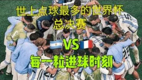 爵士胜火箭124-115，申京等三将赛后遭遇多重打击