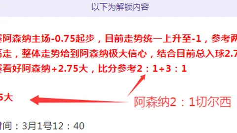 霍启刚谦让C位，高峰会或见证霍家新成员诞生？