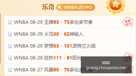 2026最新战报：帕尔默连场建功，切尔西4-2力克布莱顿，全面解析